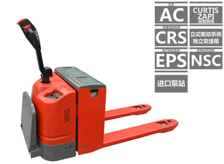 電動(dòng)搬運(yùn)車(chē)TE25 電動(dòng)搬運(yùn)車(chē)TE25