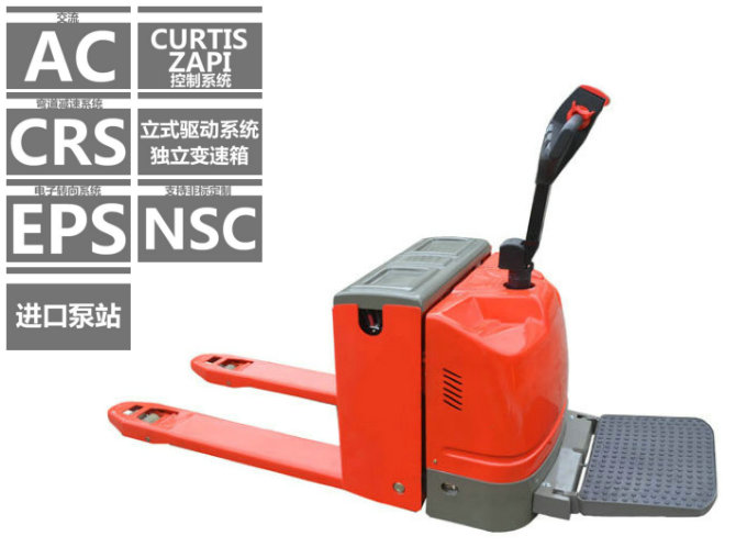 電動(dòng)搬運(yùn)車(chē)TE20 電動(dòng)搬運(yùn)車(chē)TE20