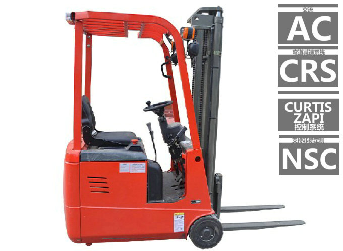 三輪平衡重電動(dòng)叉車(chē) 三輪平衡重電動(dòng)叉車(chē)