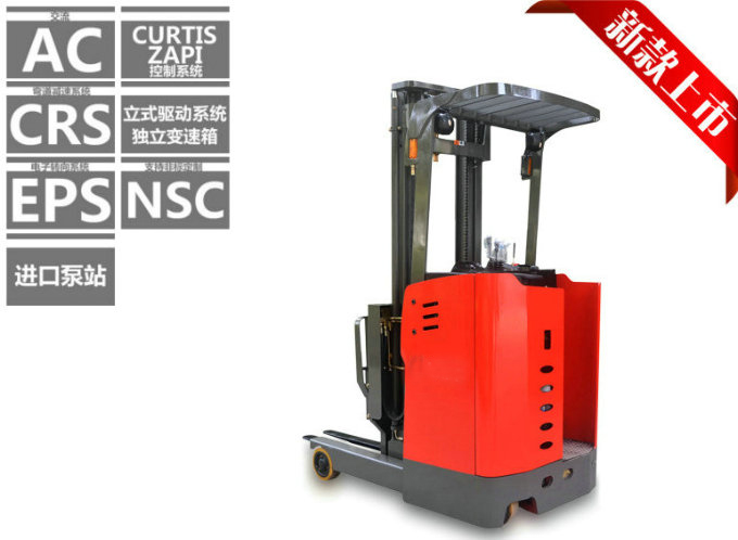 前移式電動(dòng)叉車(chē)TF12 前移式電動(dòng)叉車(chē)TF12