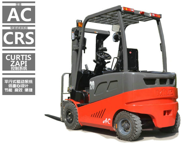 四輪平衡重蓄電池叉車(chē) 四輪平衡重蓄電池叉車(chē)